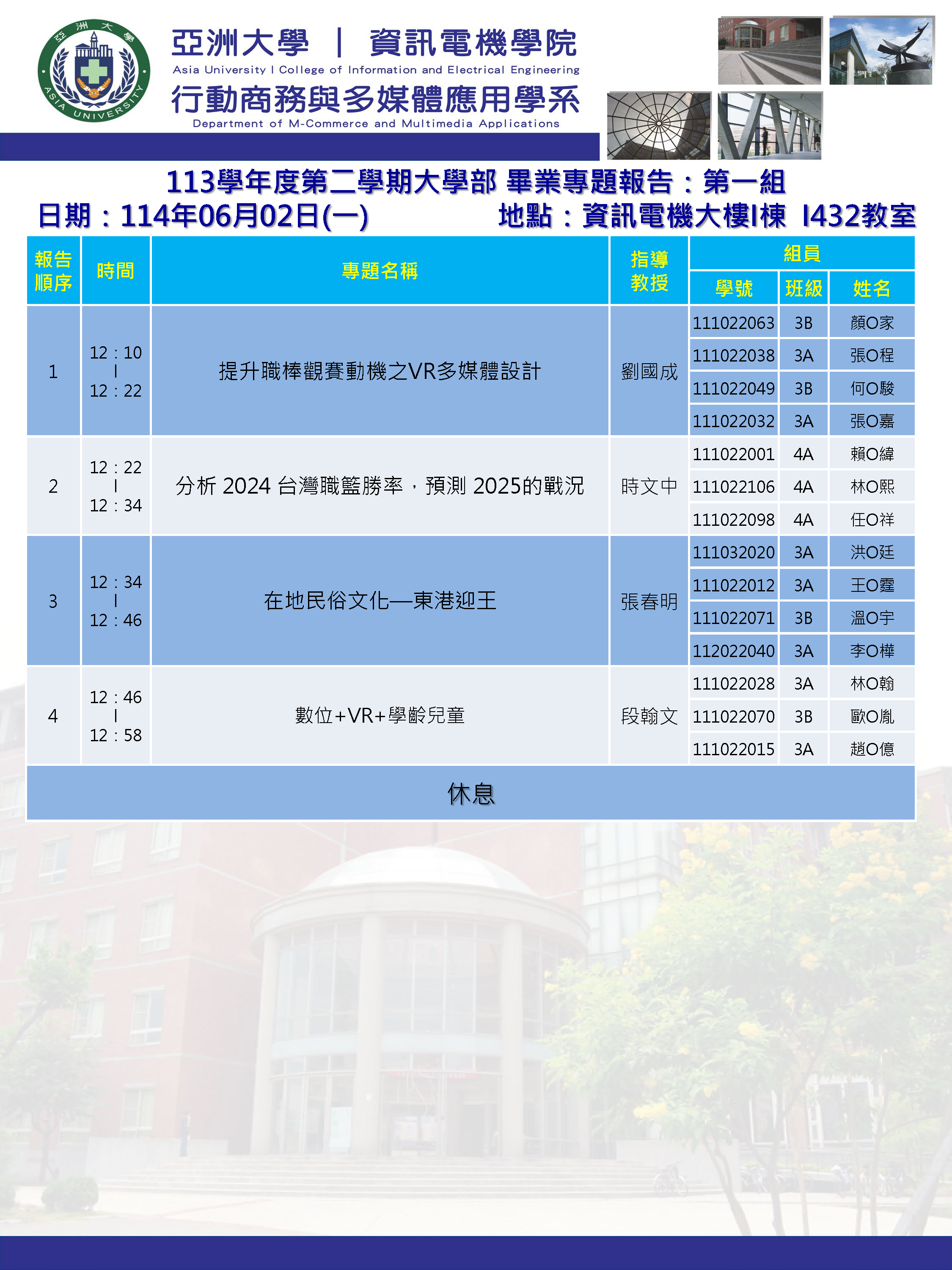 這是一張圖片