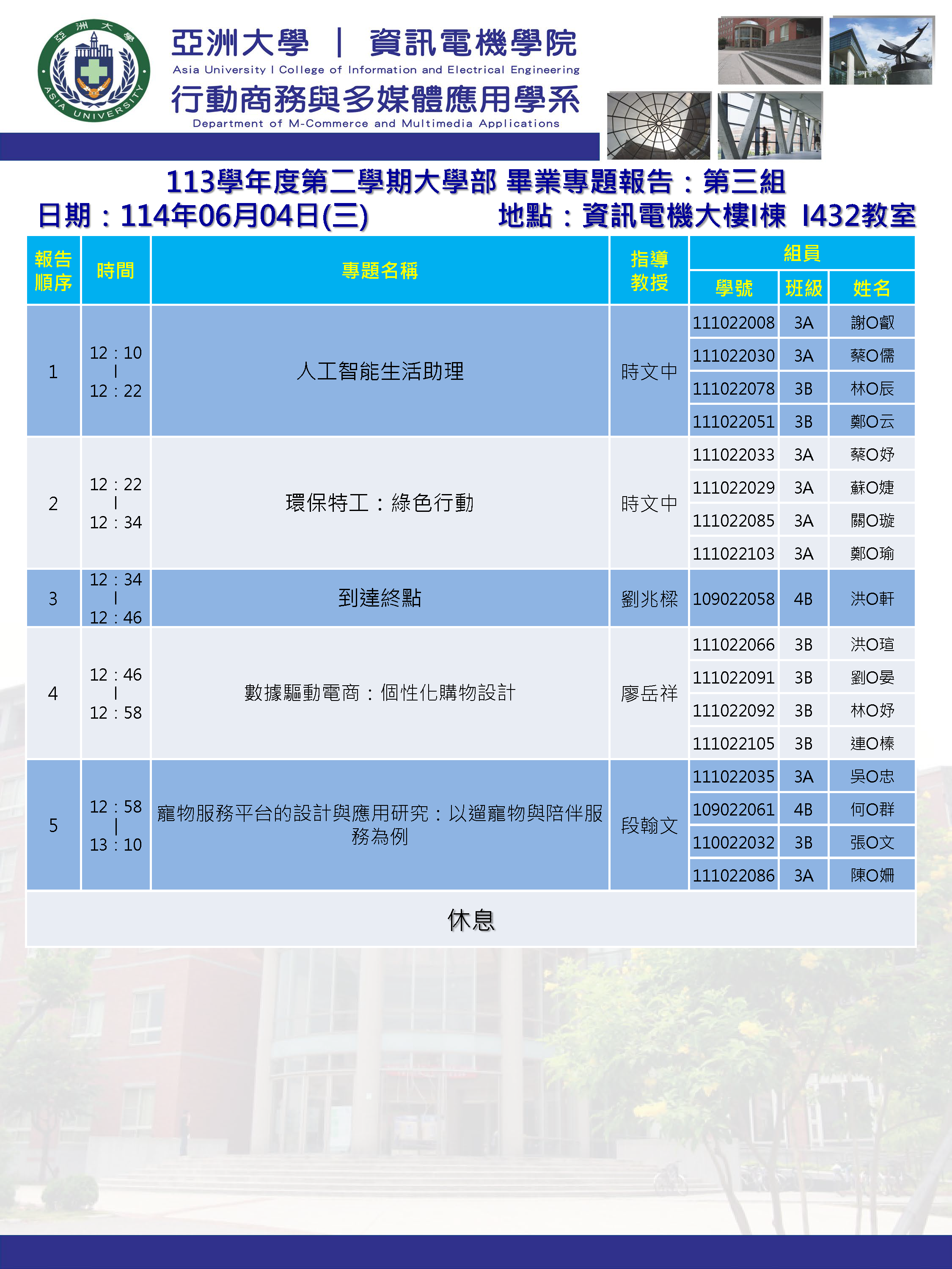 這是一張圖片