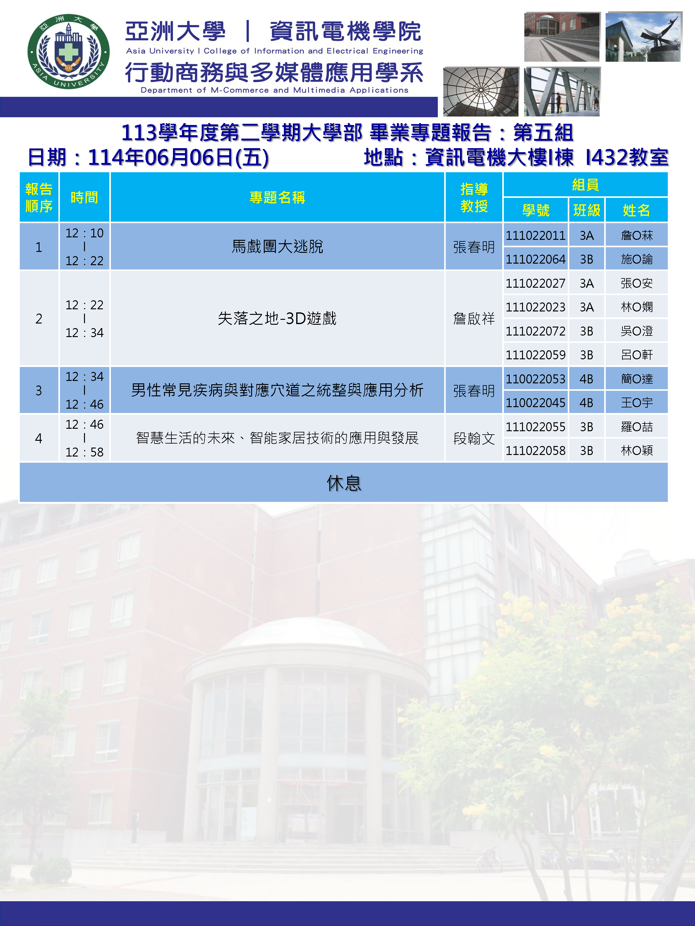 這是一張圖片