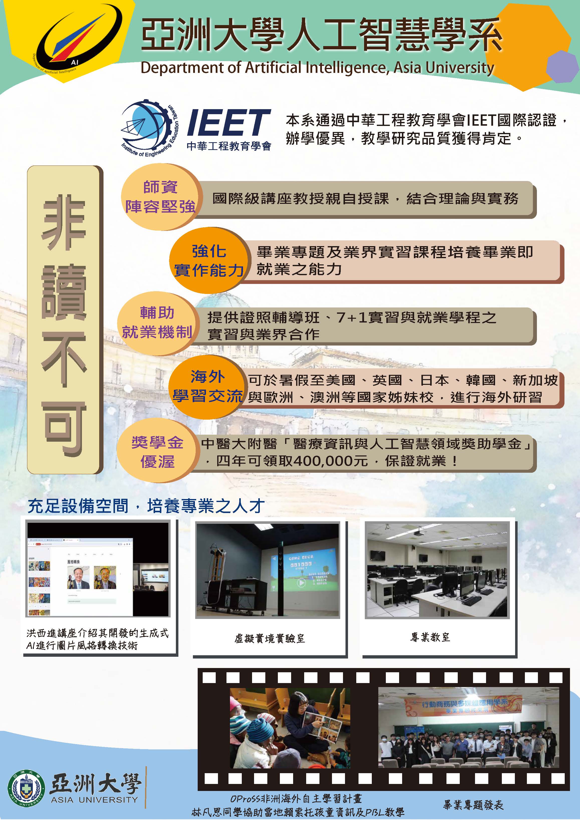 這是一張圖片