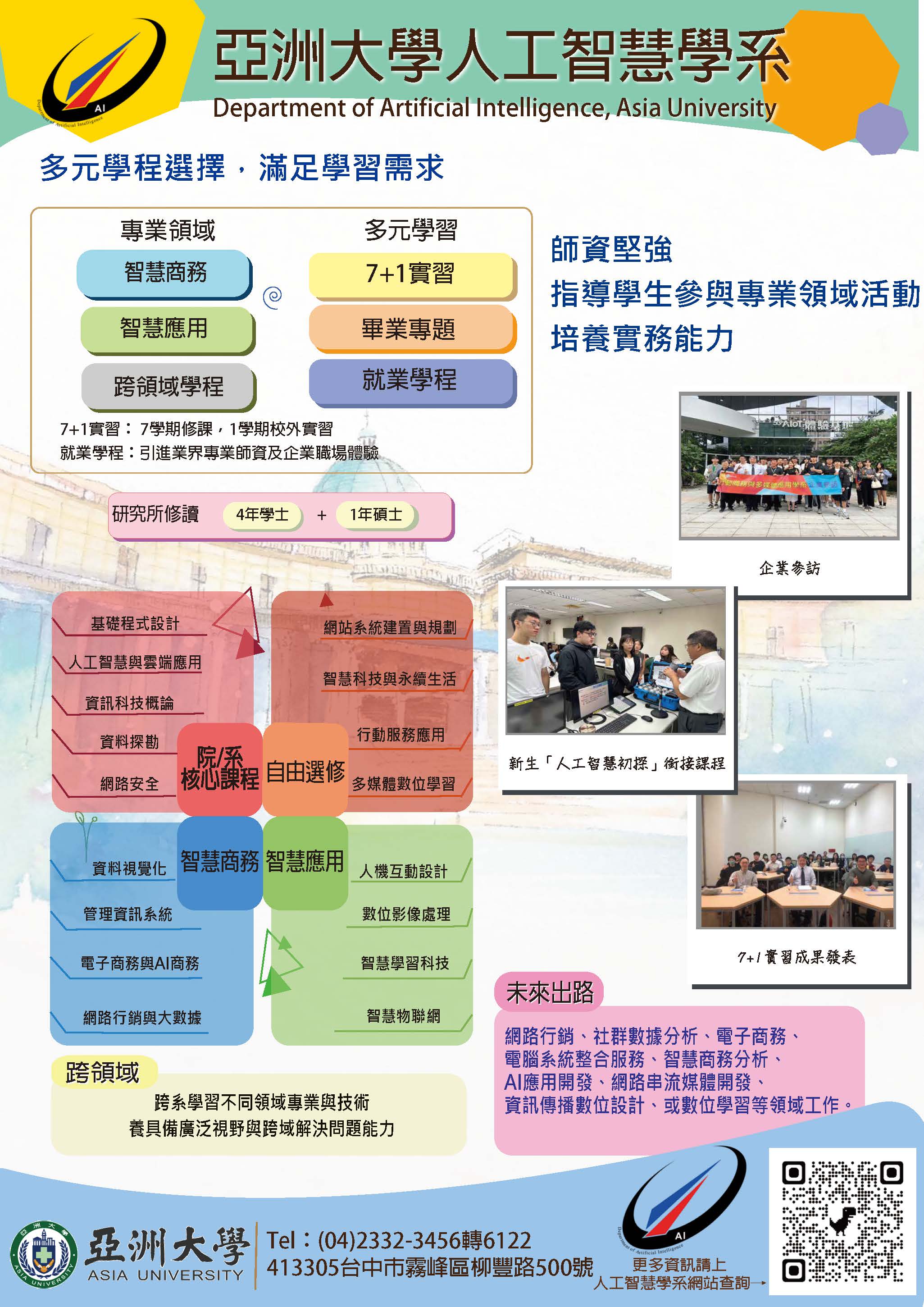 這是一張圖片