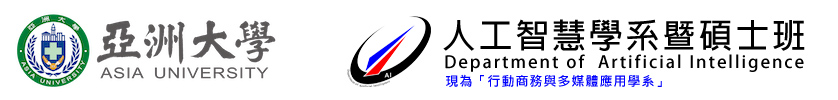 亚洲大学人工智能学系的Logo